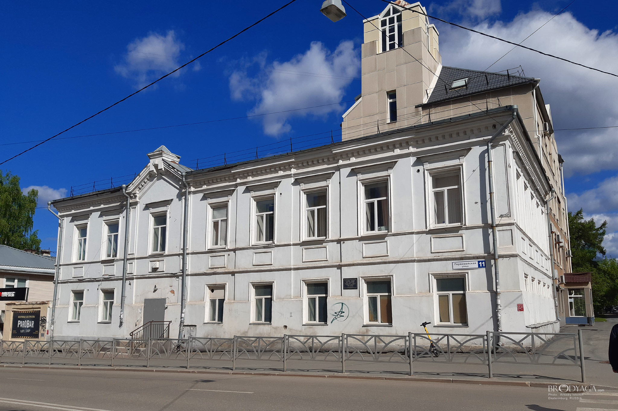 Усадьба купца М.О. Назарова, Первомайская 11, Екатеринбург (Yekaterinburg)